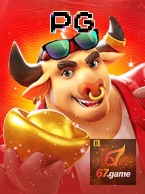 67 GAME cadastro — tela de formulário no app oficial